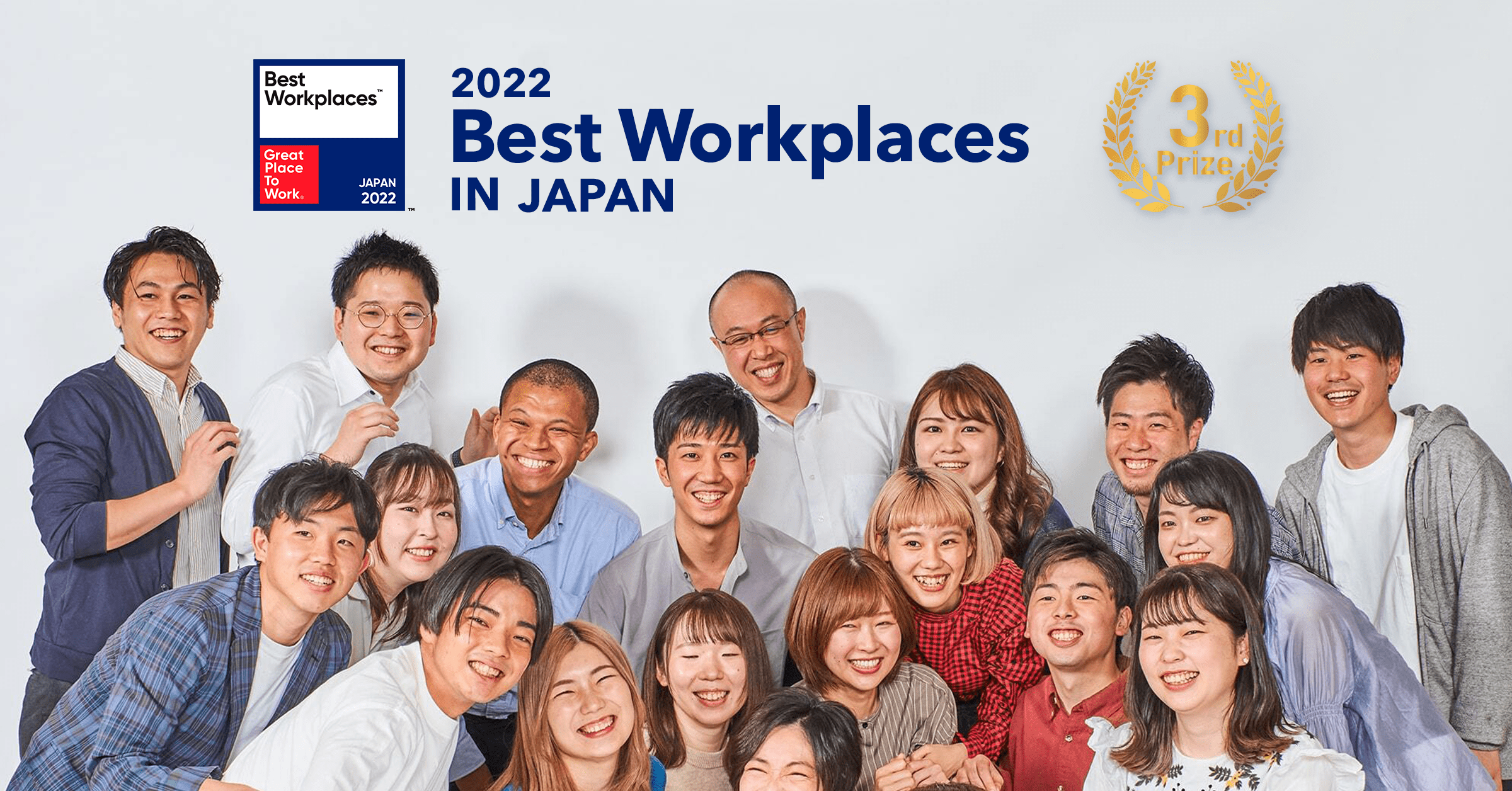 Great Place to Work発表 2022年版「働きがいのある会社」ランキングで第3位を獲得