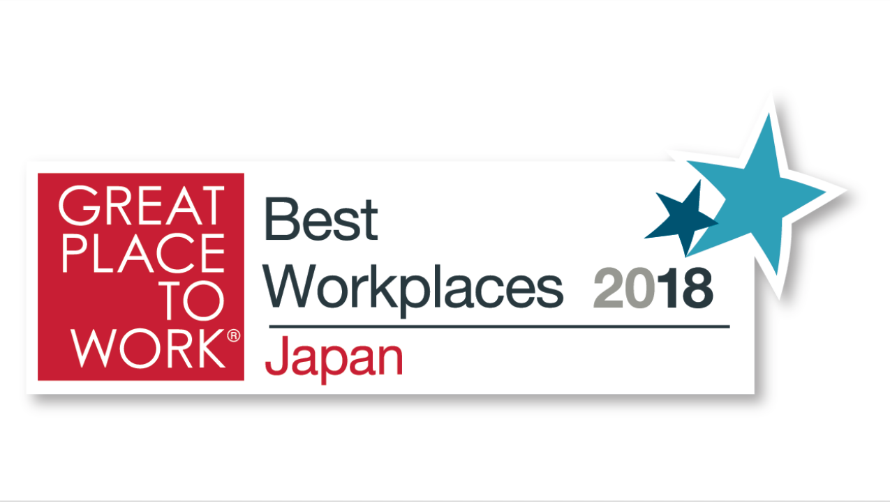 Great Place to Work発表　2018年「働きがいのある会社」ランキングでベストカンパニーを受賞しました