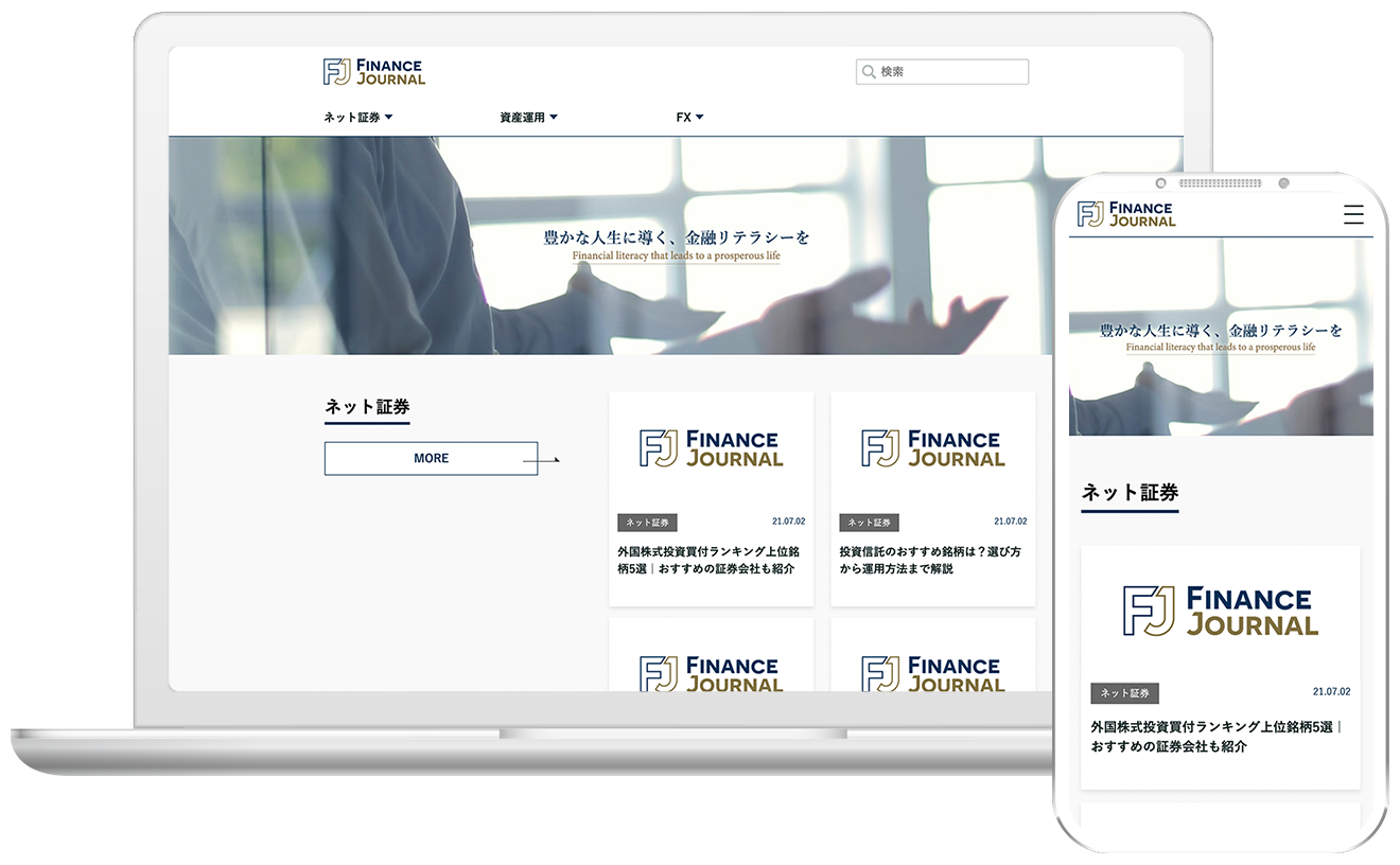 FINANCE JOURNAL
