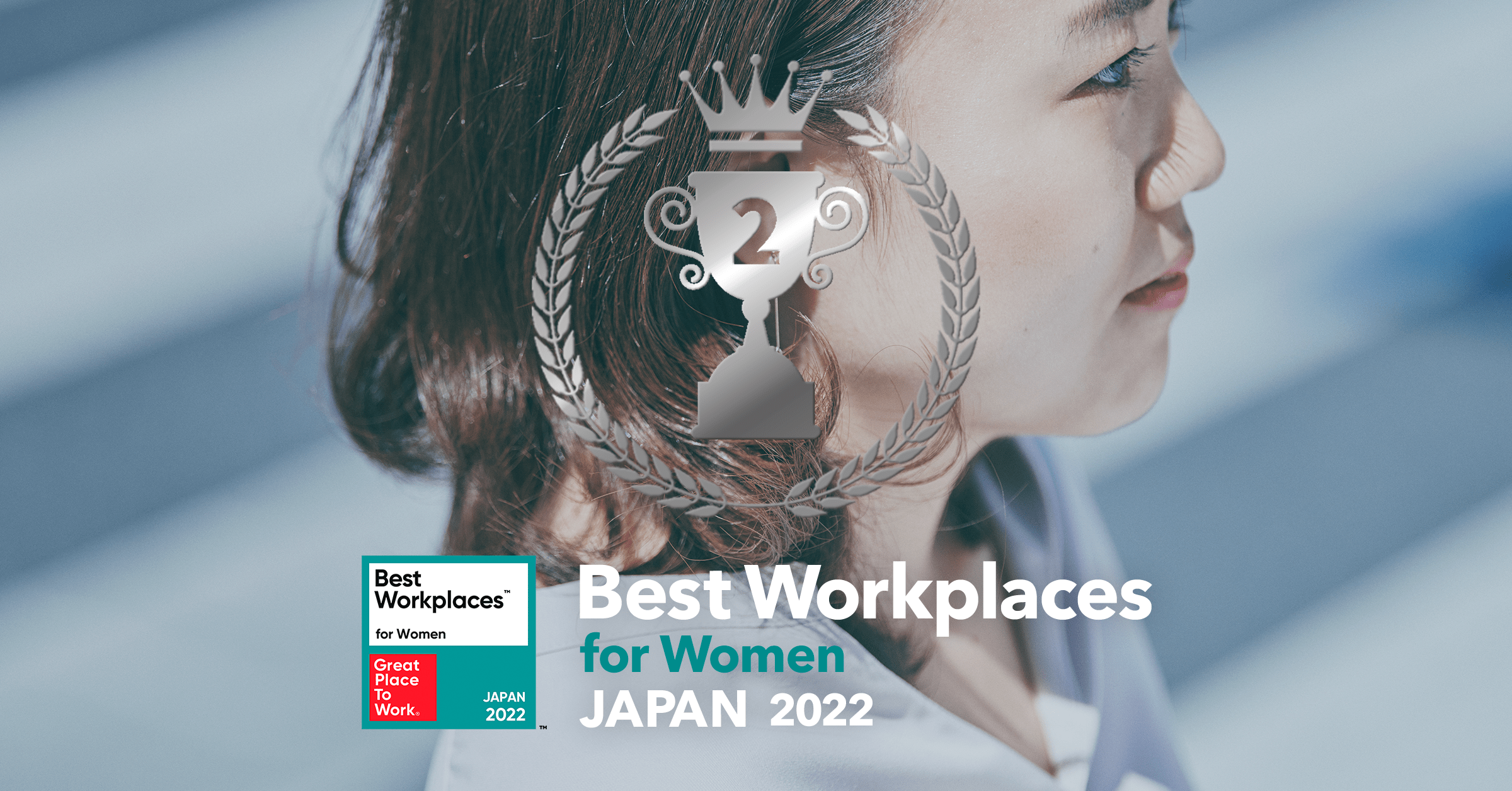 Great Place to Work発表、2022年版「働きがいのある会社」女性ランキングでキュービックが第2位を獲得