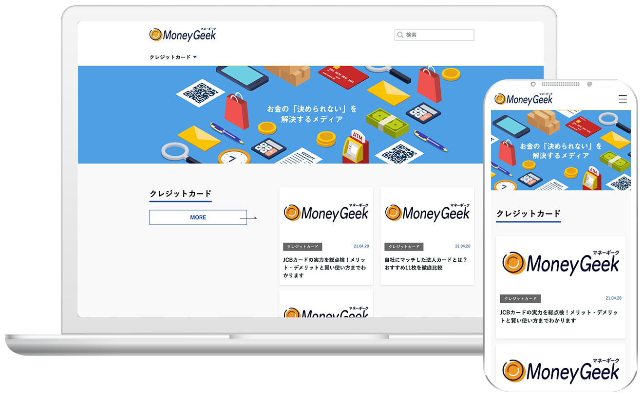 MoneyGeek
