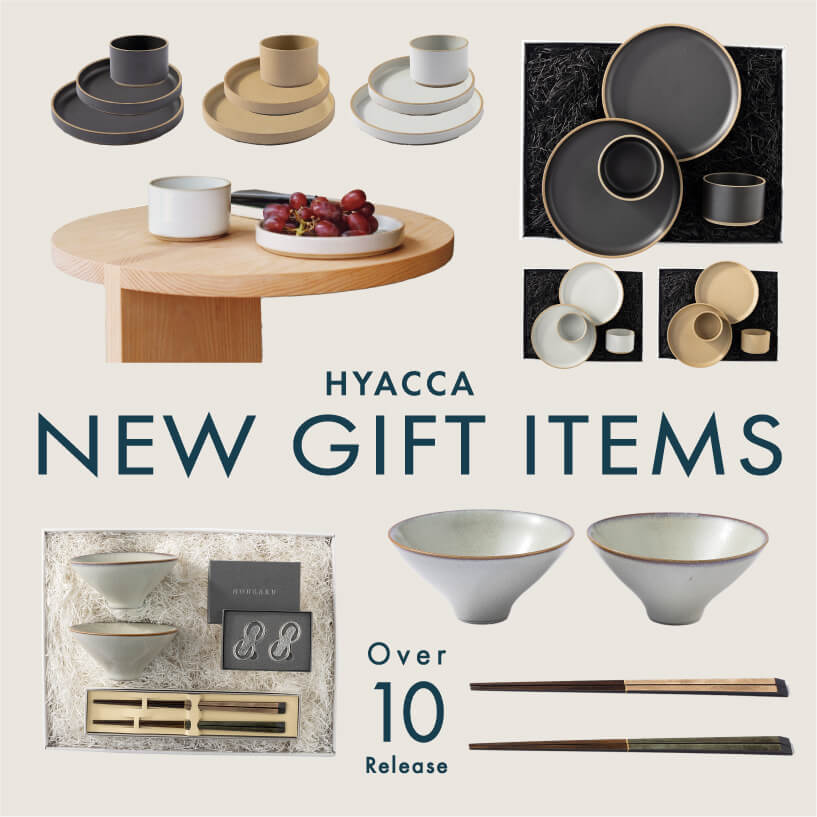 いつもの食卓を特別にする「体験」を贈る。日本各地の手仕事を集めた限定テーブルウェアギフト3種が『HYACCA』に新登場