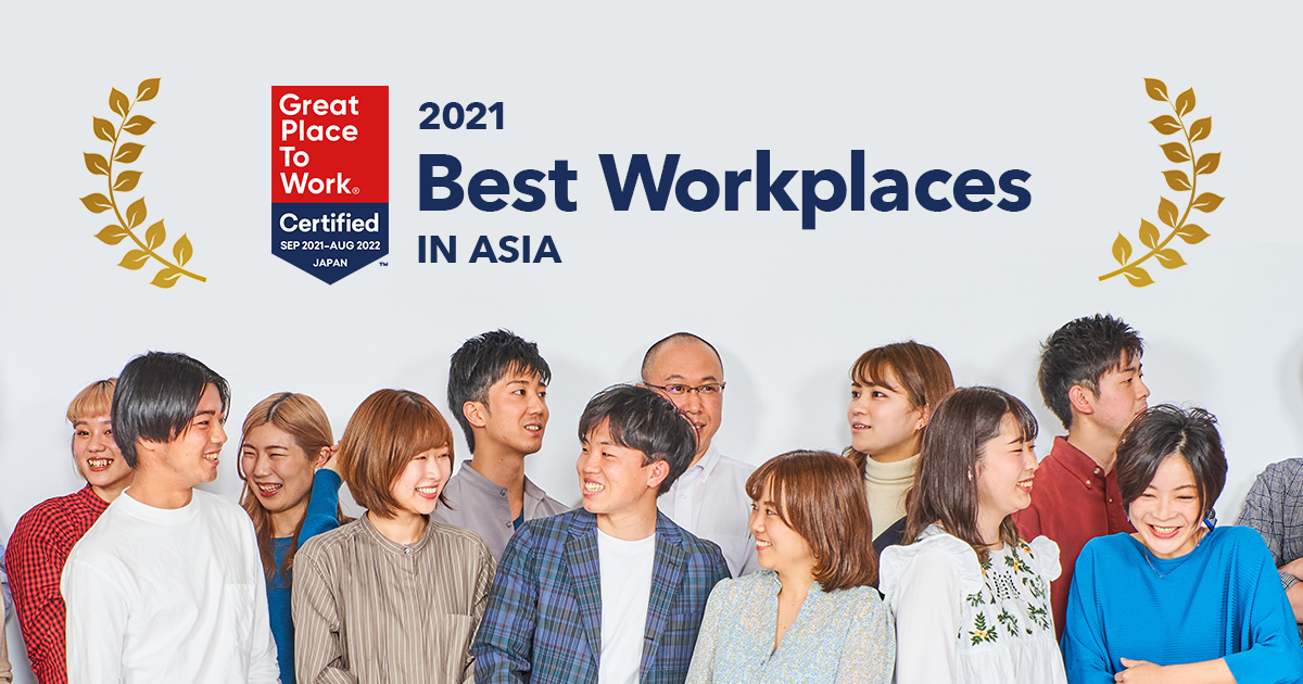 Great Place To Work発表 働きがいのある会社 に認定 株式会社キュービック