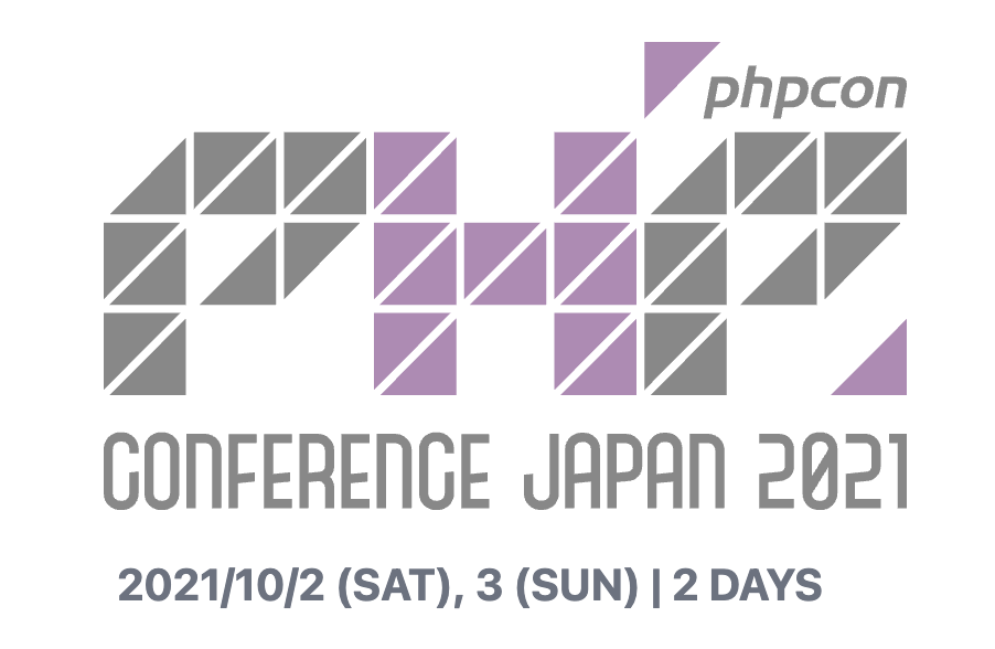 『PHPカンファレンス 2021 』の事前勉強会にTECチームの早川が登壇