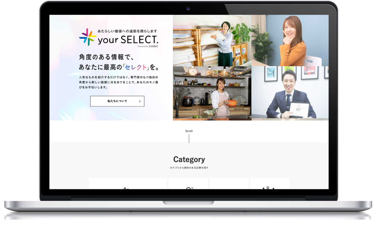 your SELECT.トップスクショ