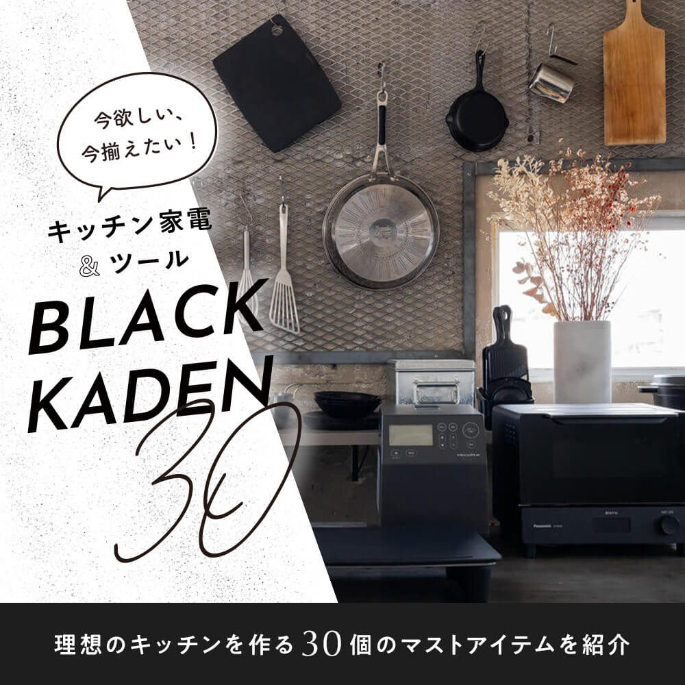 BLACK KADEN 30