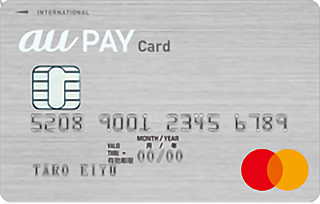 aupaycard-face