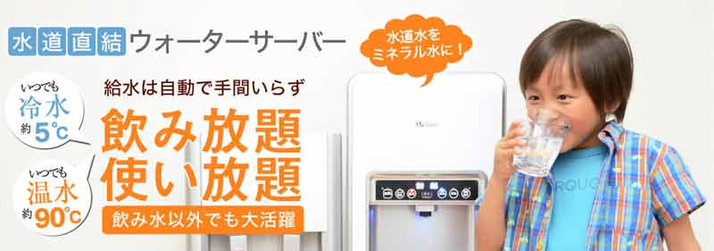 楽水