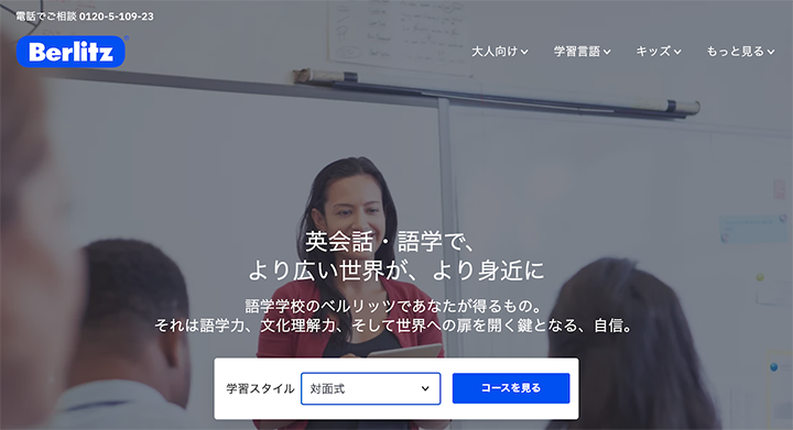 Berlitz