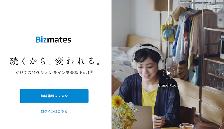 Bizmates