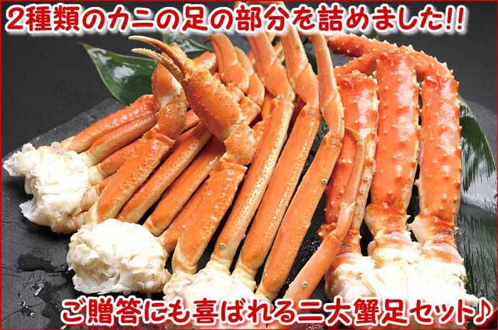 網走水産