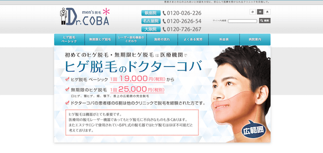 DrCOBA