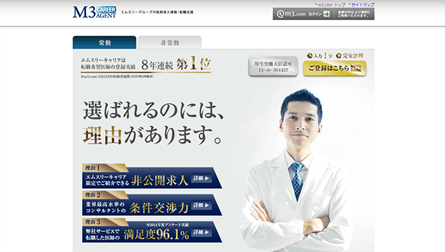 m3career