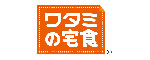 watami_logo
