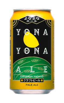 beer_yona