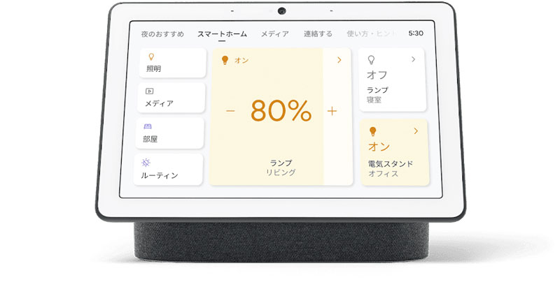 Google-Nest-Hub-Max