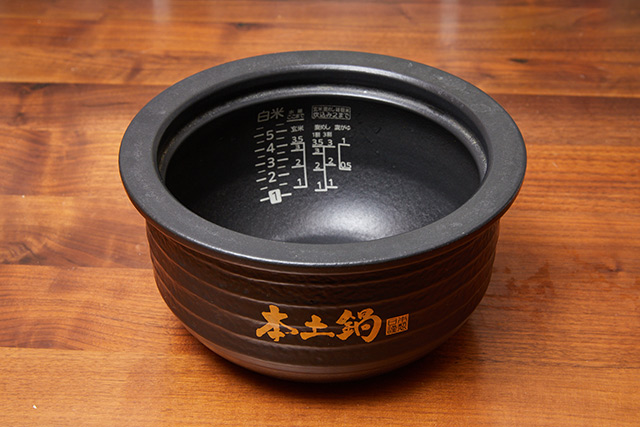 土鍋