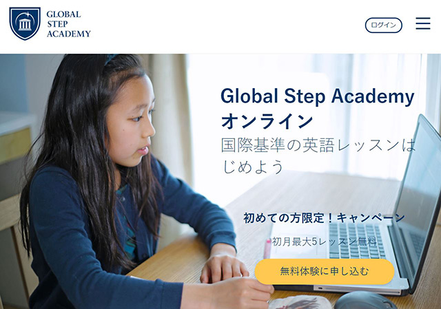 grobal-step-academy