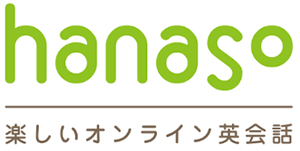 hanasoロゴ
