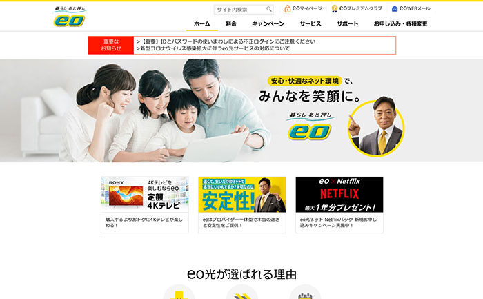 eo光