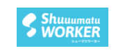shuuumatu-worker.logo