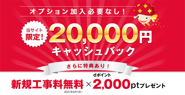 ドコモオンラインコンシェルジュ