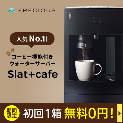フレシャス(slat+cafe)様バナー