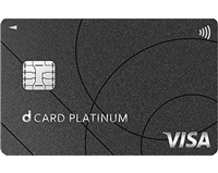 dカード PLATINUMの券面画像