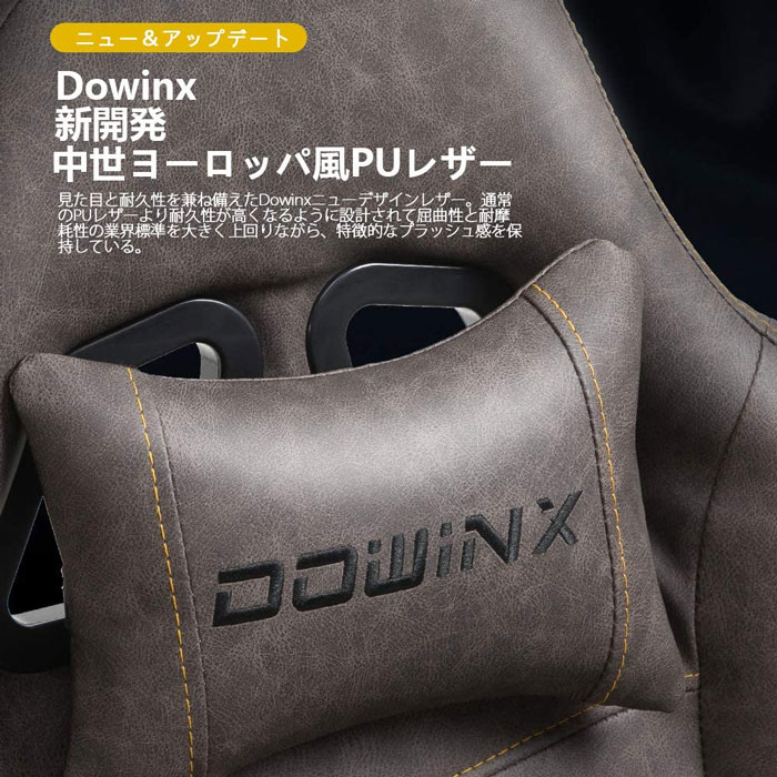 Dowinx　LS-6689
