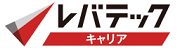 レバテックキャリア_ランキング_logo2