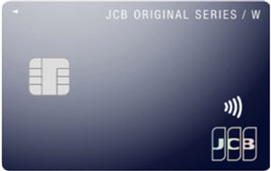 JCB-CARD-W
