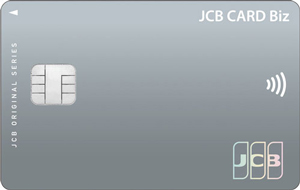 JCB-CARD-Biz-一般