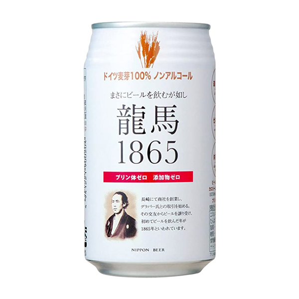 日本ビール／龍馬1865 ノンアルコール