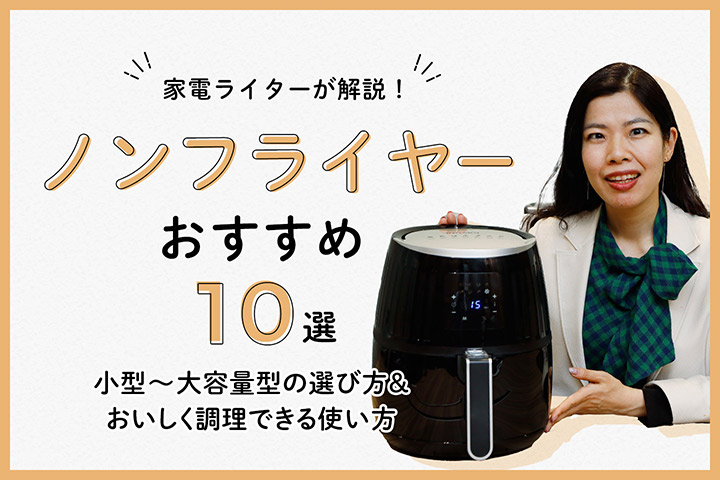 ノンフライヤー  Innsky  3.5L 電気フライヤースマホ/家電/カメラ