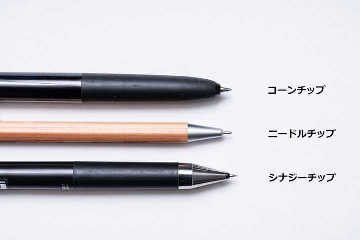 同じ細さのペン先であっても、形状が違えば書き味も変わってきます