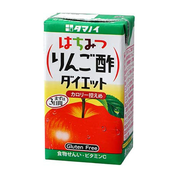 タマノイ酢／はちみつりんご酢ダイエット