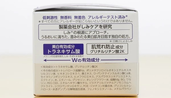 美白有効成分×肌荒れ防止成分、Wの有効成分でシミをケア