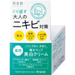 肌美精｜大人のニキビ対策 薬用美白クリーム（医薬部外品）
