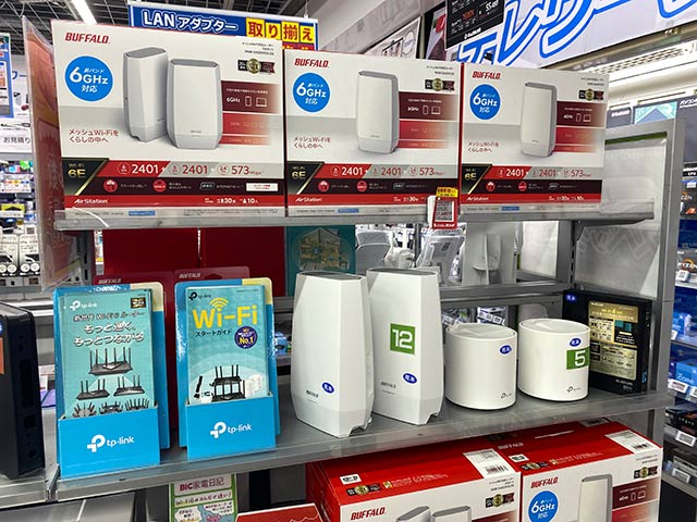  家電量販店でもWi-Fi ６E対応のWi-Fiルーターが販売されています