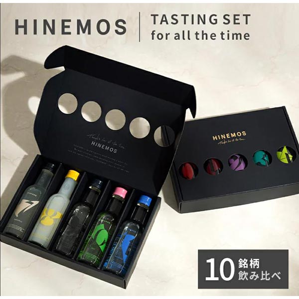 HINEMOS（ヒネモス）｜HINEMOS TASTING SET for all the time