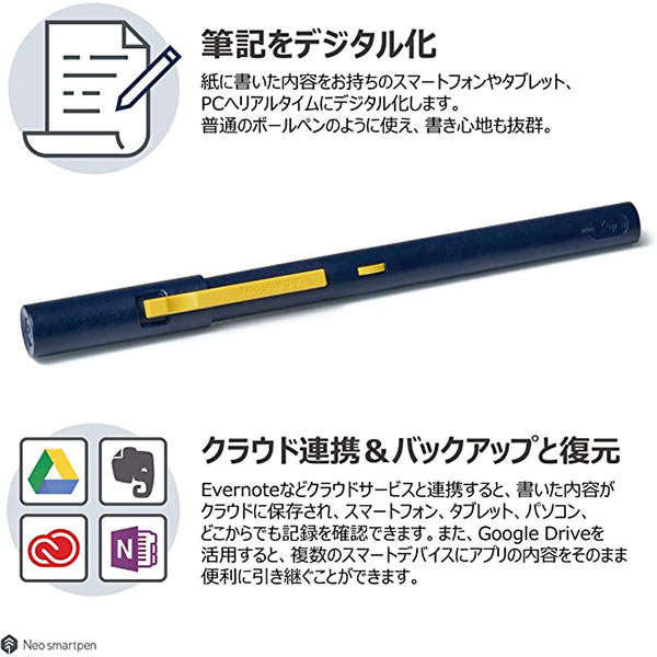 Neo smartpen｜​​ネオスマートペンM1 for iOS and Android ネイビー NWP-F50NV