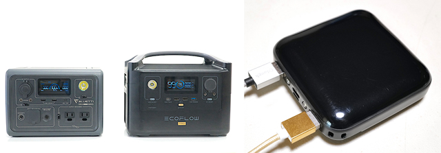 ポータブル電源は出力数や容量が大きいので、家電製品も使用できる（写真左）。モバイルバッテリーはおもにスマホやパソコンの充電に用いられて、携行性に優れている（写真右）