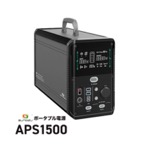 APS1500