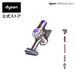 Dyson V8 Focus Clean HH15