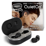 WeatherlyJapan|QuietOn 4