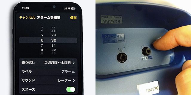 アラーム時刻を曜日ごとに1分刻みで刻を設定できるiPhone13の「時計アプリ」（左）／背面のツマミを回す直感的な操作でアラームを設定できる「バトルパワー646」（右）