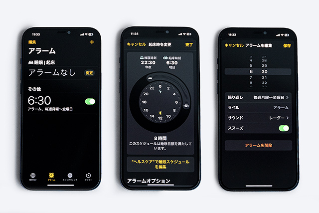iPhone13の時計アプリ