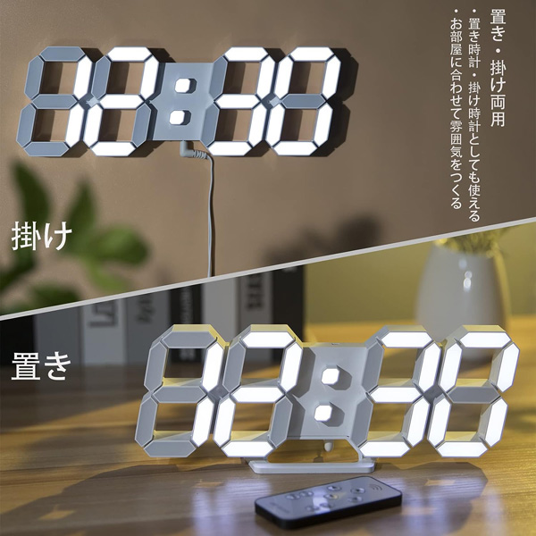 KOSUMOSU｜デジタル時計