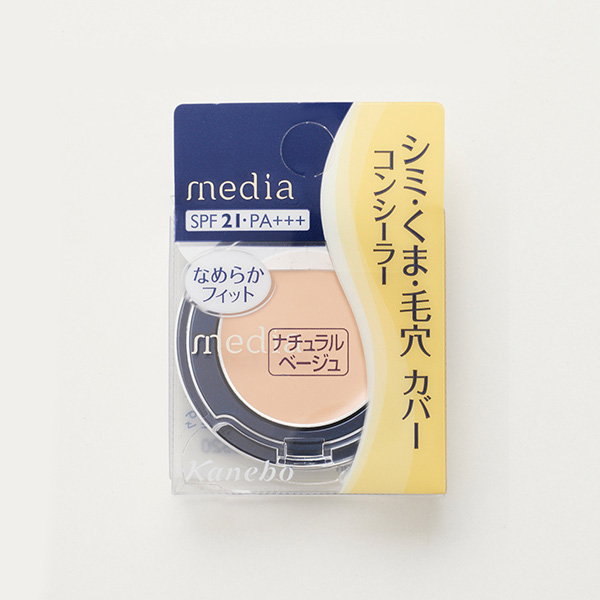 カネボウ化粧品｜media（メディア） コンシーラーS