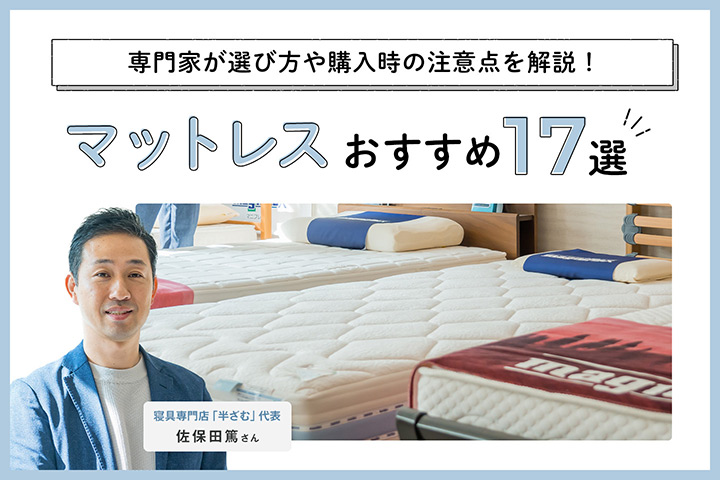 シーリー製 シングルベッド マットレス付【定価8万円位】 - 福岡県の家電